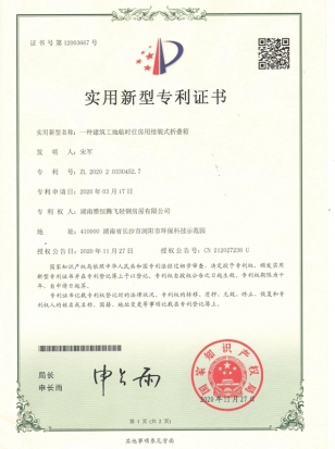 һ�ֽ���������ʱס����װʽ�۵���