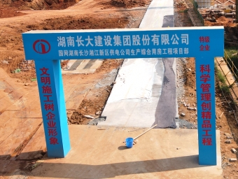 ������-�������ϳ�ɳ�潭�������繫˾�����ۺ��÷�������Ŀ��Kʽ��巿����