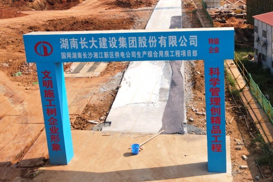 ������-�������ϳ�ɳ�潭�������繫˾�����ۺ��÷�������Ŀ��Kʽ��巿����