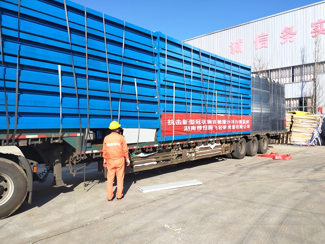 ��Ԯ������ɽҽԺ����֧Ԯ����������裡