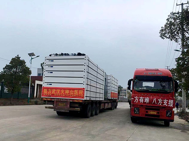 ����������Ԯ������ɽ��