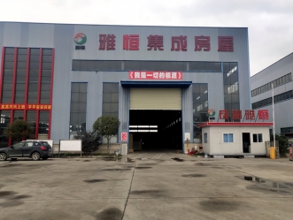 �ɶ��ź��ڷɻ�巿���޹�˾����