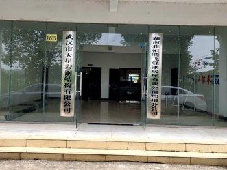 �����ź��ڷ���ַ������޹�˾���ݷֹ�˾����