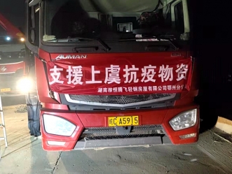 �����ź��ڷɶ��ݷֹ�˾�ٽ��������������������