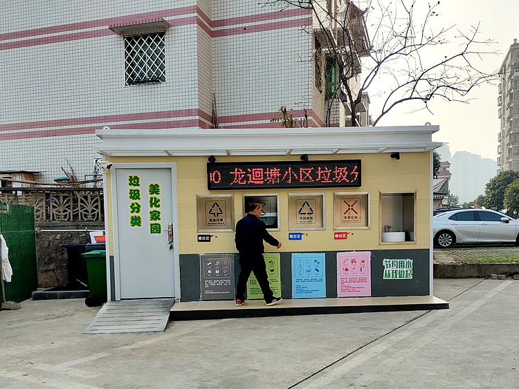 ���������䷿,ƽ��ʽ���������䷿