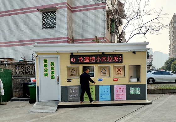 ䷿,䷿