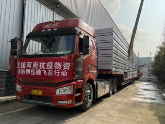 �ź��ڷɷ��߸��뷿-�۵�ʽ��װ�䷿����