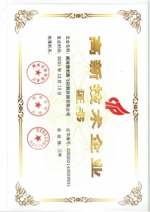 ���¼�����ҵ֤��-�����ź��ڷ�