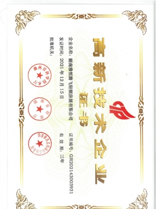 ���¼�����ҵ֤��-�����ź��ڷ�