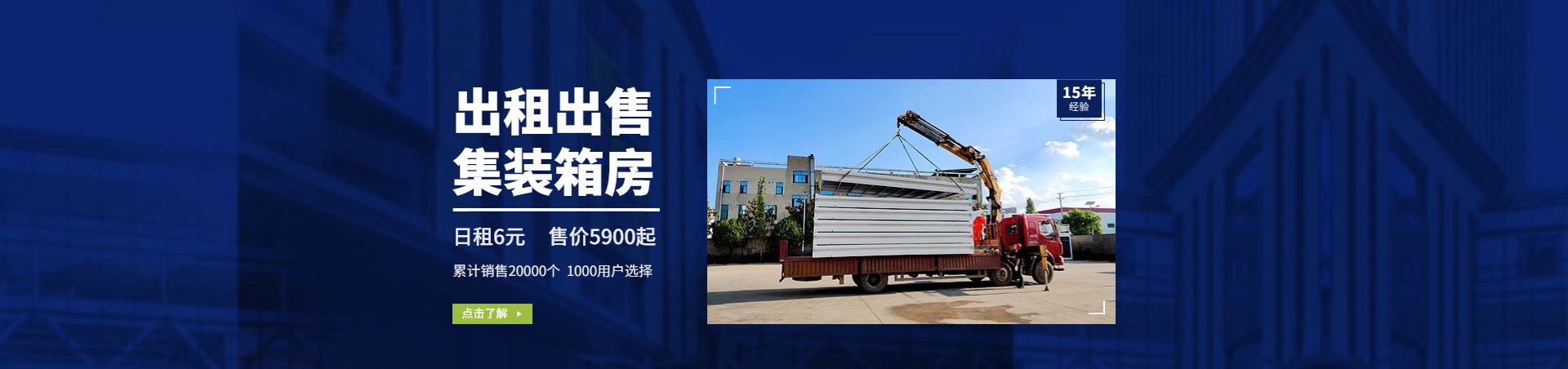 �۵�����װ��,��巿����